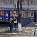 Продуктовый магазин «Флагман» в городе Москва