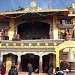 Guru Lakhang Monastery in Kathmandu city