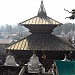 Shree Pashupatinath Temple