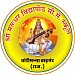 SMVP SR.SEC. SCHOOL DHORIMANNA DIST. BARMER