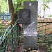 Кавезинское кладбище в городе Пушкино