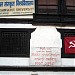 Nepal Sanskrit University in Kathmandu city