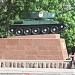 Пам'ятник-танк Т-34-85 в місті Херсон