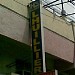 Lhuiller Pawnshop in Parañaque city