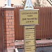 House of Prayer for All in Riga city