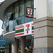 7-Eleven - Krystal Point, Penang (Store 730) in George Town city