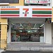 7-Eleven - Desaria, Penang (Store 827) in George Town city