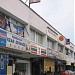 7-Eleven - Simpang Ampat, Penang (Store 864)