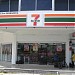 7-Eleven - Teluk Kumbar, Penang (Store 872) in George Town city