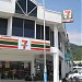 7-Eleven - Teluk Kumbar, Penang (Store 872) in George Town city