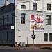 Brīvības Street, 186 in Riga city