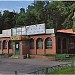 Букмекерская контора «Лига ставок» в городе Москва