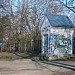 Transformer substation in Riga city