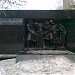 Памятник преподавателям, студентам и сотрудникам МЭИС (института связи), погибшим в годы Великой Отечественной войны 1941-45 гг.