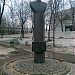 Бюст В. Я. Климова в городе Москва