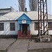 Пункт технического обслуживания вагонов станции Ханжонково в городе Макеевка