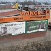 Автомагазин Vianor в городе Брянск