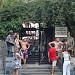 Дом творчества им. Коровина в городе Гурзуф