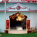 ma baigin dokri mandir  in Gharghoda city