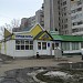 Круглосуточный минимаркет в городе Ярославль