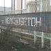 Заброшенный цементный завод в городе Пятигорск