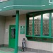 Сбербанк России - доп. офис № 9038/01159 в городе Москва
