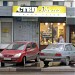 Ломбард, ювелирный «Залог успеха» в городе Москва