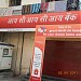 ICICI Bank  in Dombivli city