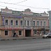 Дом Сударкина (гл. дом усадьбы П. Меркулова) в городе Рязань