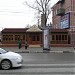 Рестобар «Грибы да ягоды» в городе Рязань