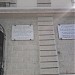 Villini Servadio (Hotel Regency) (it) in Florence city