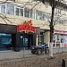 Bloc CC6 în Bucureşti oraş