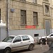 Мини-гостиница Moscow Home-Hostel в городе Москва