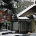Оптика в городе Пятигорск