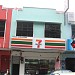 7-Eleven - Taman Pertama, Ipoh (Store 883) in Ipoh city