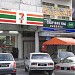 7-Eleven - Jelapang, Ipoh (Store 1167) in Ipoh city