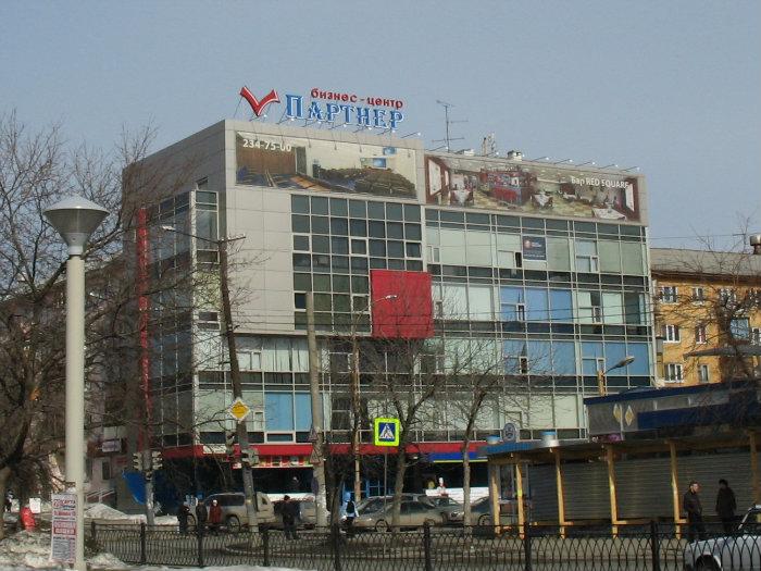 Магазин Партнер Екатеринбург