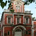 Палаты думного дьяка Аверкия Кириллова — памятник архитектуры