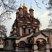 Храм Николая на Берсеневке в Верхних Садовниках в городе Москва
