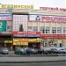 Магазин напольных покрытий «Управдом» в городе Липецк