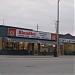 Blonde's Confectionary & Coin Laundry in Municipality of Leamington, Ontario city