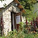 Сувениры в городе Пятигорск