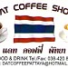 Dat Coffee Shop in Pattaya City city