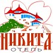 Отель «Никита» в городе Севастополь
