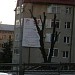 просп. Калинина, 40 в городе Пятигорск