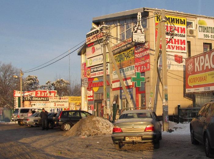 диксика на лодочной диксика на лодочной