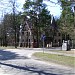 Visbijas Avenue, 33 in Riga city