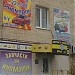 Магазин «Иномарка» в городе Калуга