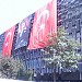 Yeni Atatürk Kültür Merkezi İnşaatı in İstanbul Büyükşehir Belediyesi city