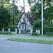 Kokneses Avenue, 7 in Riga city